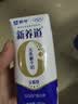 蒙牛新养道零乳糖牛奶全脂200ml×10包 送礼礼盒3.2g/100ml蛋白质 实拍图