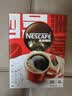 雀巢（Nestle）咖啡粉1+2特浓低糖*速溶三合一冲调饮品90条*2盒 实拍图