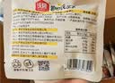 沃隆每日坚果750g/30袋混合坚果85%坚果占比8种搭配坚果炒货节日礼盒 实拍图