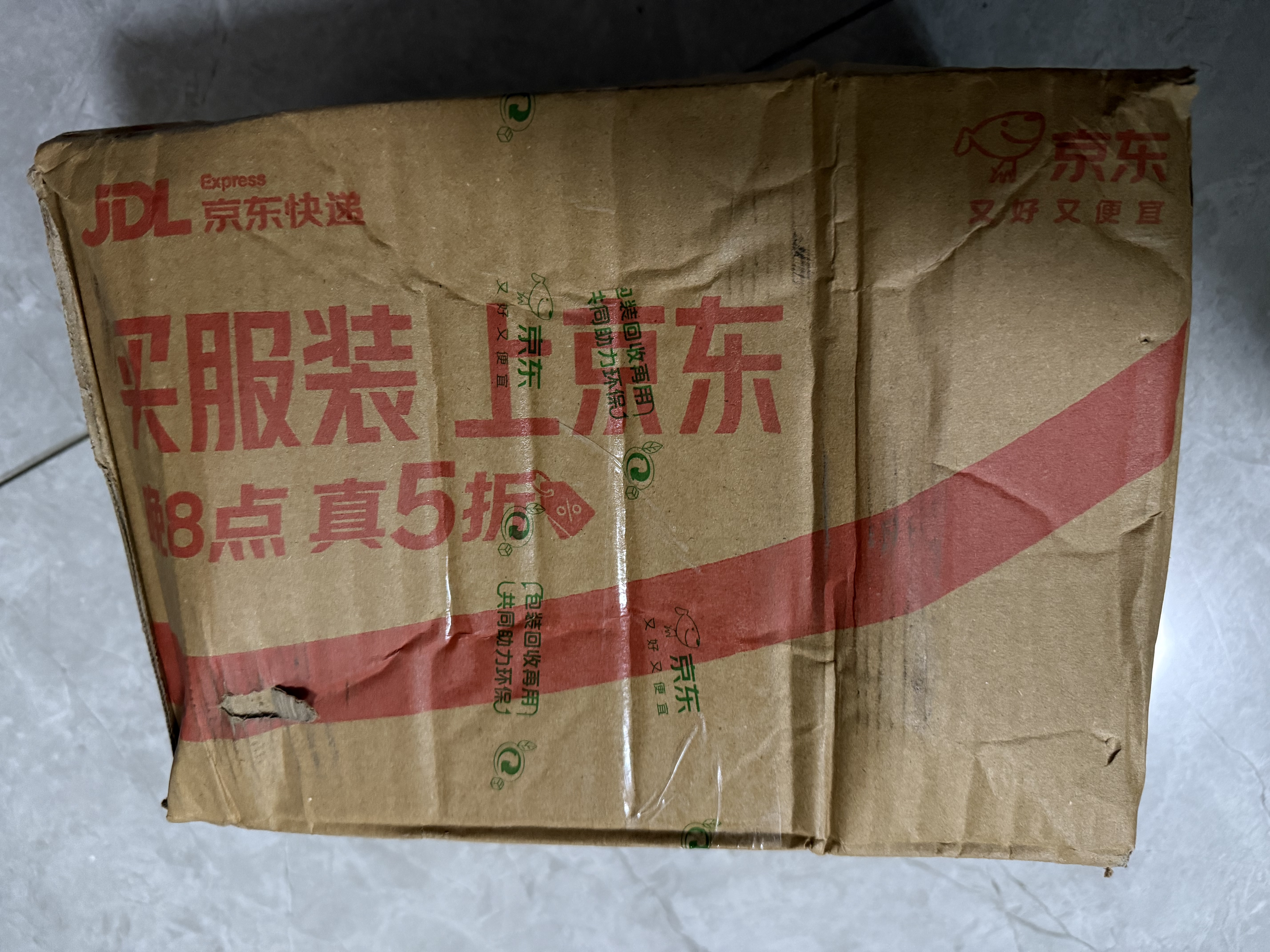 龟牌（Turtle Wax）冰蜡防冻玻璃水-25度汽车去油膜雨刮水奔驰宝马四季通用2L*2瓶 实拍图