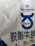 1号会员店 脱脂牛奶粉1kg （25g*40条） 中老年高钙高蛋白减脂营养送礼 实拍图