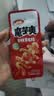 卫龙魔芋爽 素毛肚 香辣味 休闲便携零食 300g（约20包）盒袋随机发货 实拍图