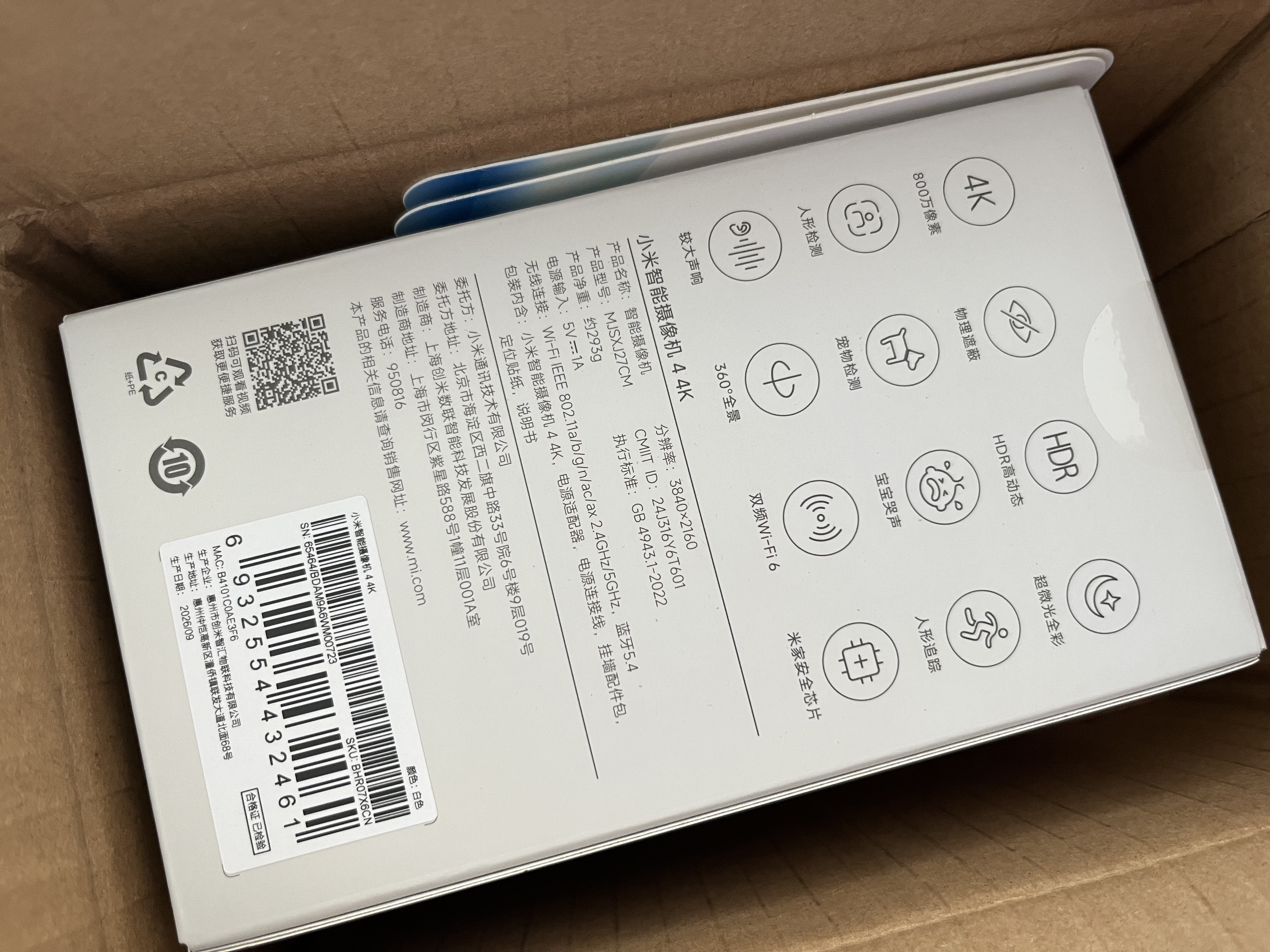 AIRWORLD新品安卓14机顶盒 X96Q PRO+ H728 外贸电视盒子8k千兆网络tv box 4G 32G+蓝牙遥控器+WIFI6+蓝牙5 国内版本 实拍图