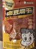 周黑鸭 甜辣卤豆干120g 素食卤味休闲零食甜辣麻辣小吃 真空小包装 实拍图