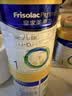 美素佳儿（Friso）皇家婴儿配方奶粉1段（0-6个月婴儿适用）800克 乳铁蛋白 新国标 实拍图