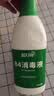 蓝月亮84消毒液600g/瓶 杀菌率99.999% 地板玩具家居衣物消毒水 实拍图