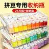 丹米琦拼豆收纳盒透明手工diy材料分装盒钻石美甲配件米散珠首饰盒 实拍图