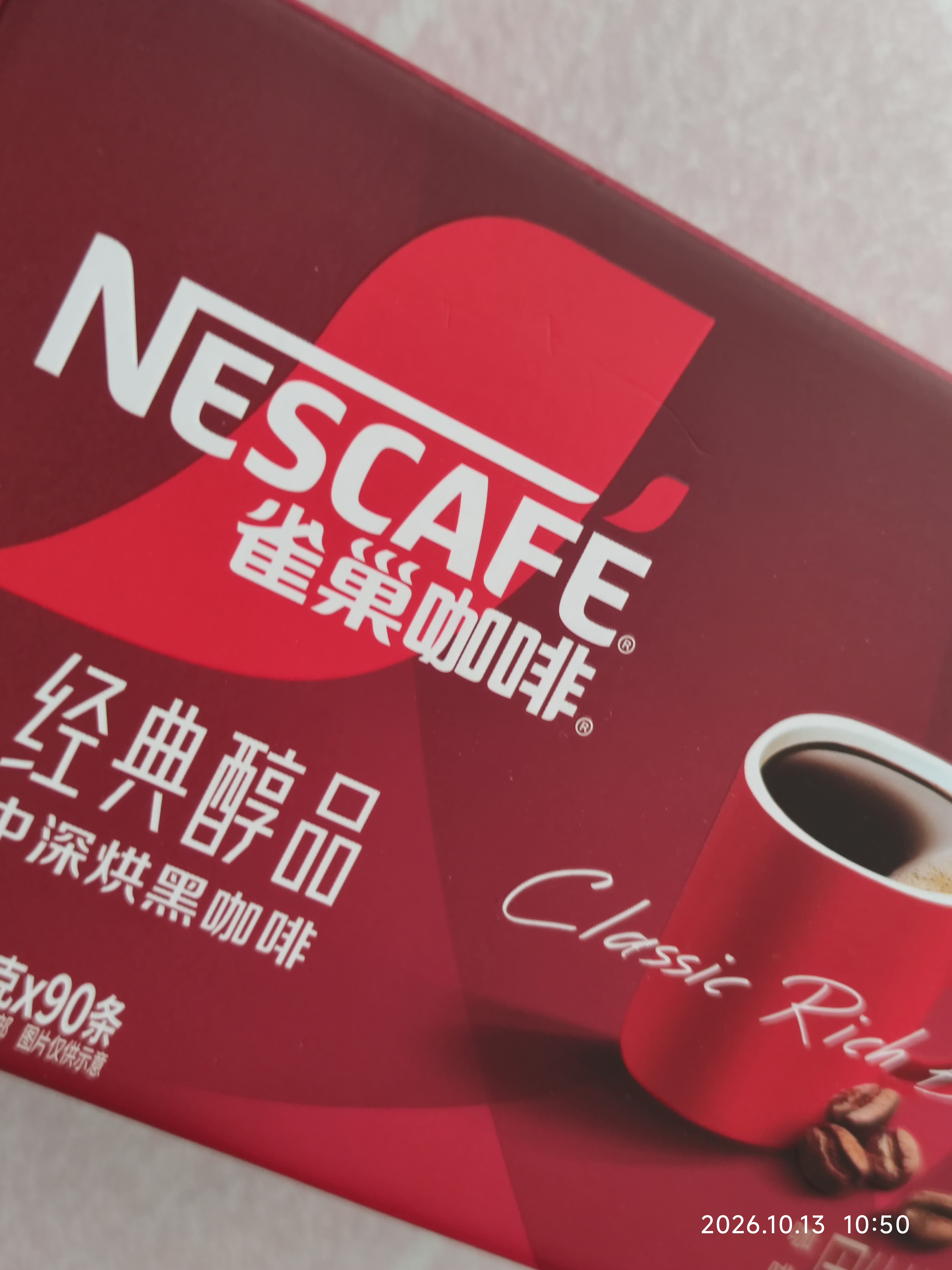 雀巢（Nestle）醇品速溶美式黑咖啡粉冲泡后*0糖健身燃减防困90包*1.8g 实拍图