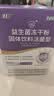 江中益生菌4000亿 成人肠胃肠道双歧杆菌调理高活性菌2g*20袋 实拍图