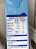 安佳（Anchor）3.6g蛋白质全脂牛奶 新西兰进口草饲牛奶1L*6盒 实拍图