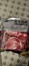 天顺源新西兰原切满肉羔羊脖骨羊蝎子 2斤  生鲜羊肉 炖煮食材 实拍图