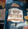 三只松鼠低GI每日纯坚果750g/30袋腰果开心果坚果礼盒礼包团购送礼 实拍图