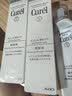 珂润（Curel）提亮肤色温和保湿敏感肌进口护肤品 生日礼物 美白精华露30g 实拍图