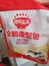秋田满满企鹅造型包（豆沙馅）175g儿童早餐速食面点享婴儿幼儿宝宝辅食谱 实拍图