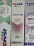 佳洁士焕齿白健康美白养龈牙膏40g【回购券】送尝鲜装京东自营 实拍图