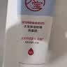 大宝保湿舒缓洗面奶140g氨基酸洁面不紧绷学生男女士面部护肤品 实拍图