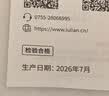 绿联Type-C数据线6A超级快充电线100W/88W/66W/40W适用华为荣耀小米手机Pura90/80/Mate70安卓平板 实拍图