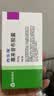 【原研药】西乐葆 塞来昔布胶囊 0.2g*6粒/盒 实拍图
