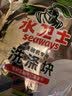 水卫士洗碗机专用洗碗块30块多效合一洗碗机洗涤清洁剂洗碗粉洗碗盐300g 实拍图