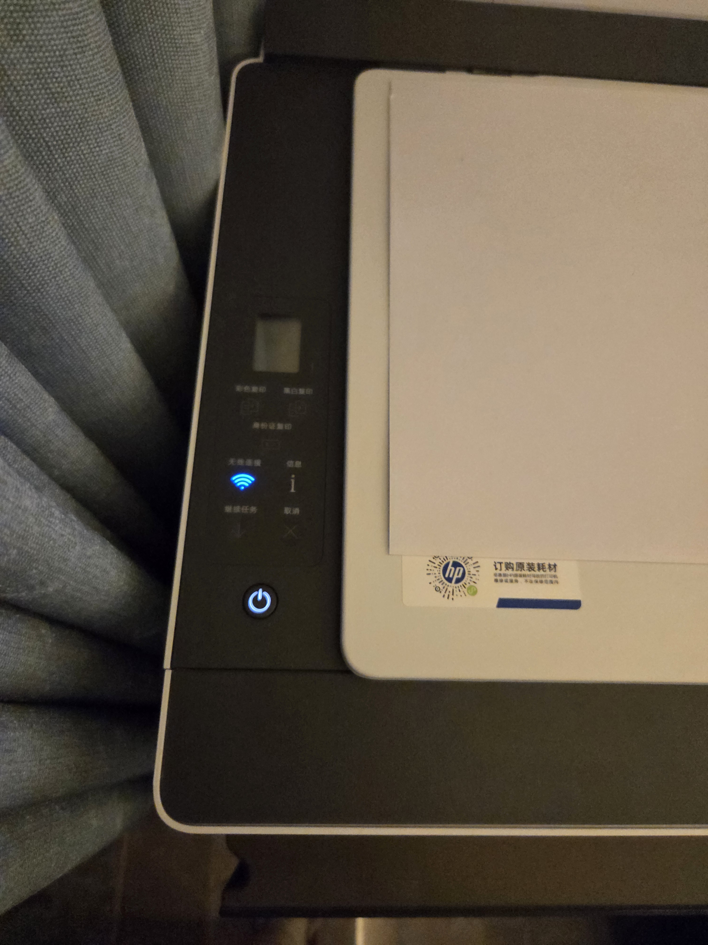 惠普（HP）598 家用学习连供无线打印一体机 大容量可加墨多功能打印复印扫描 家用打印机 实拍图