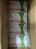蒙牛全脂纯牛奶250ml*16盒 3.2g蛋白 送礼礼盒 实拍图