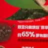 雀巢（Nestle）醇品速溶黑咖啡粉美式咖啡冲泡后*0糖健身燃减防困48包*1.8g 实拍图