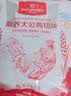1号会员店（One's Member） 散养大公鸡切块 净重2斤林下散养雪山草鸡土鸡走地鸡炒炖鸡 实拍图