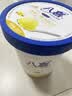 八喜冰淇淋 香草口味550g(880ml)*1桶 家庭装 生牛乳冰淇淋桶装 实拍图