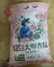 立白大师香氛洗衣粉4.9斤 持久留香72h 强效去污渍强力京东自营 实拍图