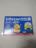 比比赞（BIBIZAN）日式小圆饼干1002g/箱约24包海盐口味早餐代餐休闲零食品韧性饼干 实拍图