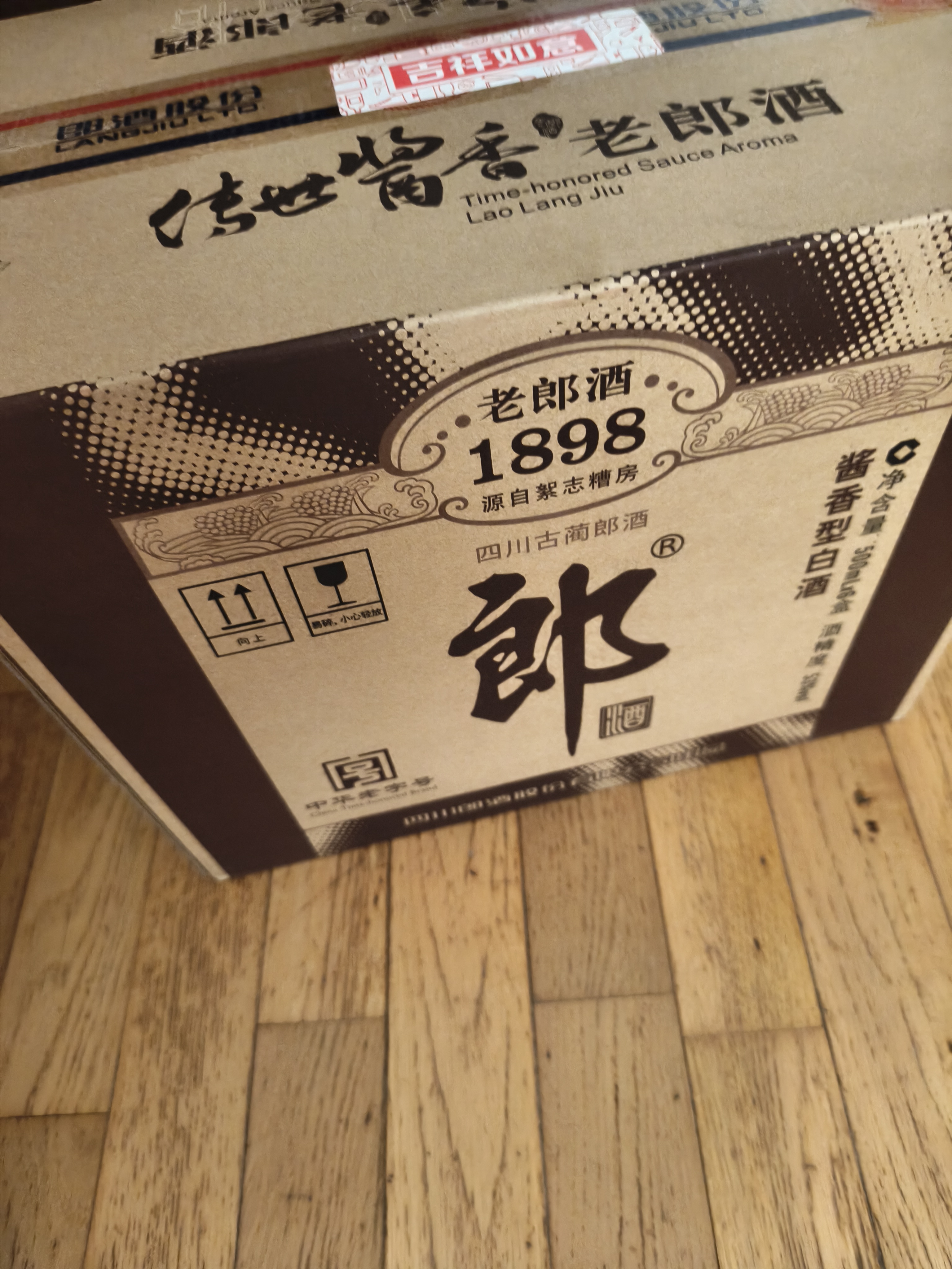 郎酒 老郎酒1898 酱香型白酒 53度 500mL*6瓶 整箱装 扫码得红包 实拍图
