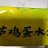 湾仔码头素水饺西葫芦鸡蛋水饺720g42只 饺子速食夜宵儿童早餐速冻半成品 实拍图