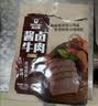 科尔沁酱卤牛肉牛腱子五香味180g 特产零食 卤味熟食菜肴 健身开袋即食 实拍图