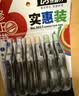 乐普升修正带大容量足米隐形涂改带小学生初中生专用修改带办公实惠装改正带学习用品开学文具9017 72米 实拍图
