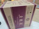 五粮液 普五八代 世界杯联名 浓香型白酒 52度 500ml*6整箱【名酒鉴真】 实拍图