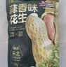 三只松鼠蒜香花生500g/袋 坚果炒货带壳炒制干果即食零食品小吃 实拍图