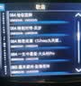 木棒人【2026新款升级】原装正版车载u盘无损音乐2026京东自营正版 实拍图
