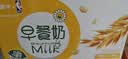 蒙牛早餐风味奶大谷粒原味全脂牛奶200ml×12盒 实拍图