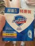 舒肤佳香皂100g*3块皂(纯白+柠檬+薰衣草)99.9%除菌 除螨温和润肤沐浴皂 实拍图