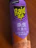 雷达（Raid）杀虫剂喷雾 550ml*2瓶 香甜橙花香型家用室内杀蟑 实拍图