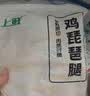 上鲜鸡琵琶腿 2斤 美食大赛 鸡大腿烧烤食材炸鸡腿炸货卤鸡腿清真 实拍图