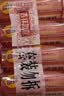 奇强除菌除螨洗内衣肥皂100g*12块婴幼儿男/女士内衣裤洗衣温和不伤手 实拍图