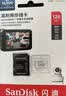 Sandisk闪迪128GB TF（MicroSD）4K内存卡 行车记录仪 监控摄像头专用 循环录制10,000小时 高耐用存储卡 实拍图