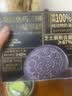 鲜京采双层奥巧三国芝士蛋糕360g 动物奶油冰淇淋零食糕点节日约会分享 实拍图