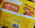 白象 方便面 拌面 大辣娇麻辣小龙虾干拌面115g*5袋 实拍图