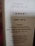 水井坊臻酿八号 52度 500ml 单瓶装 浓香型白酒 实拍图