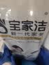 宝家洁平板拖把25.5cm杆长125.5cm配1包干巾1包杀菌去油湿巾静电拖把 实拍图