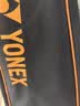尤尼克斯（YONEX）羽毛球拍全碳素弓箭对拍套装比赛5U轻量ARC5I附手胶拍包尼龙球 实拍图