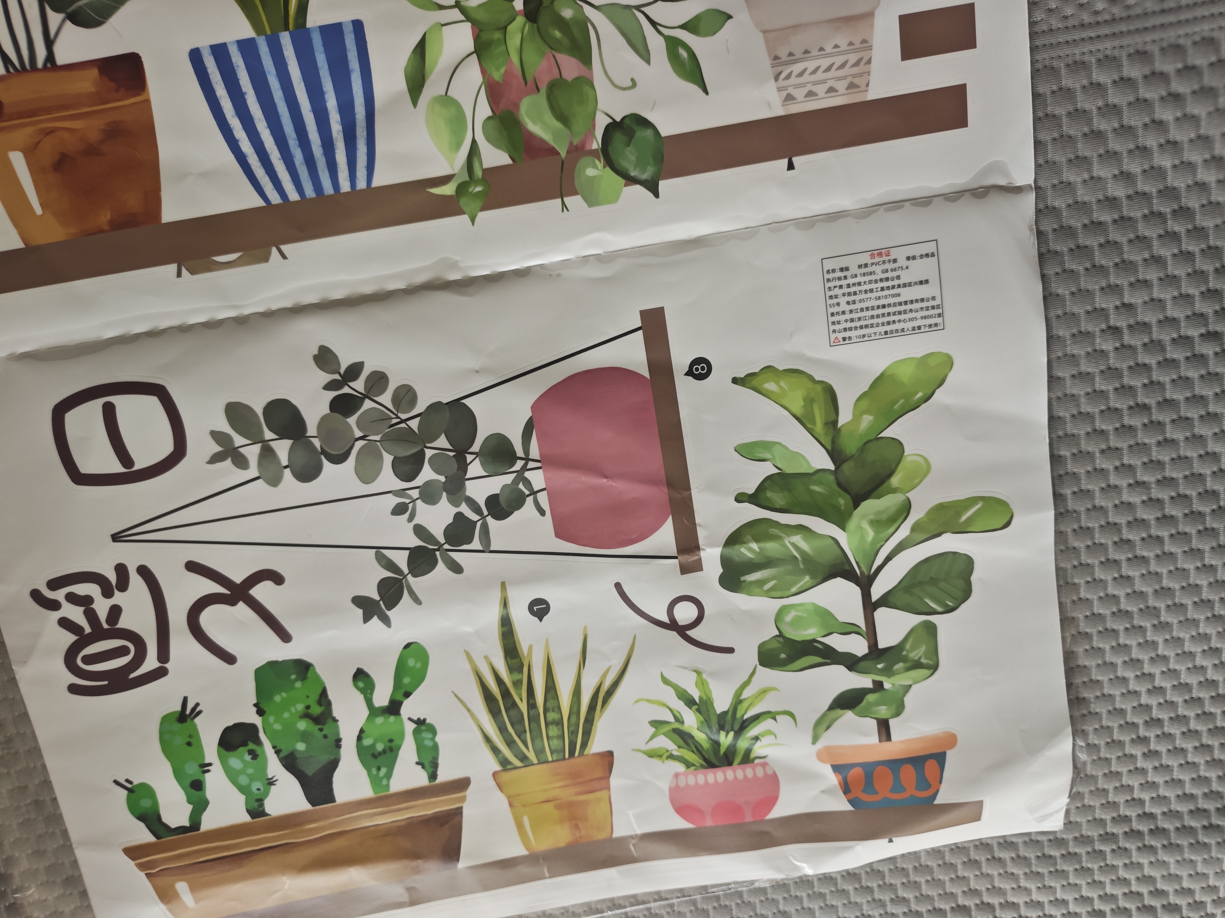 初诚3D立体墙贴春天墙面装饰墙上贴画自粘遮丑补洞贴纸墙纸小图案 阳光小盆栽（新拼版） 大(非整张贴、组合贴) 实拍图