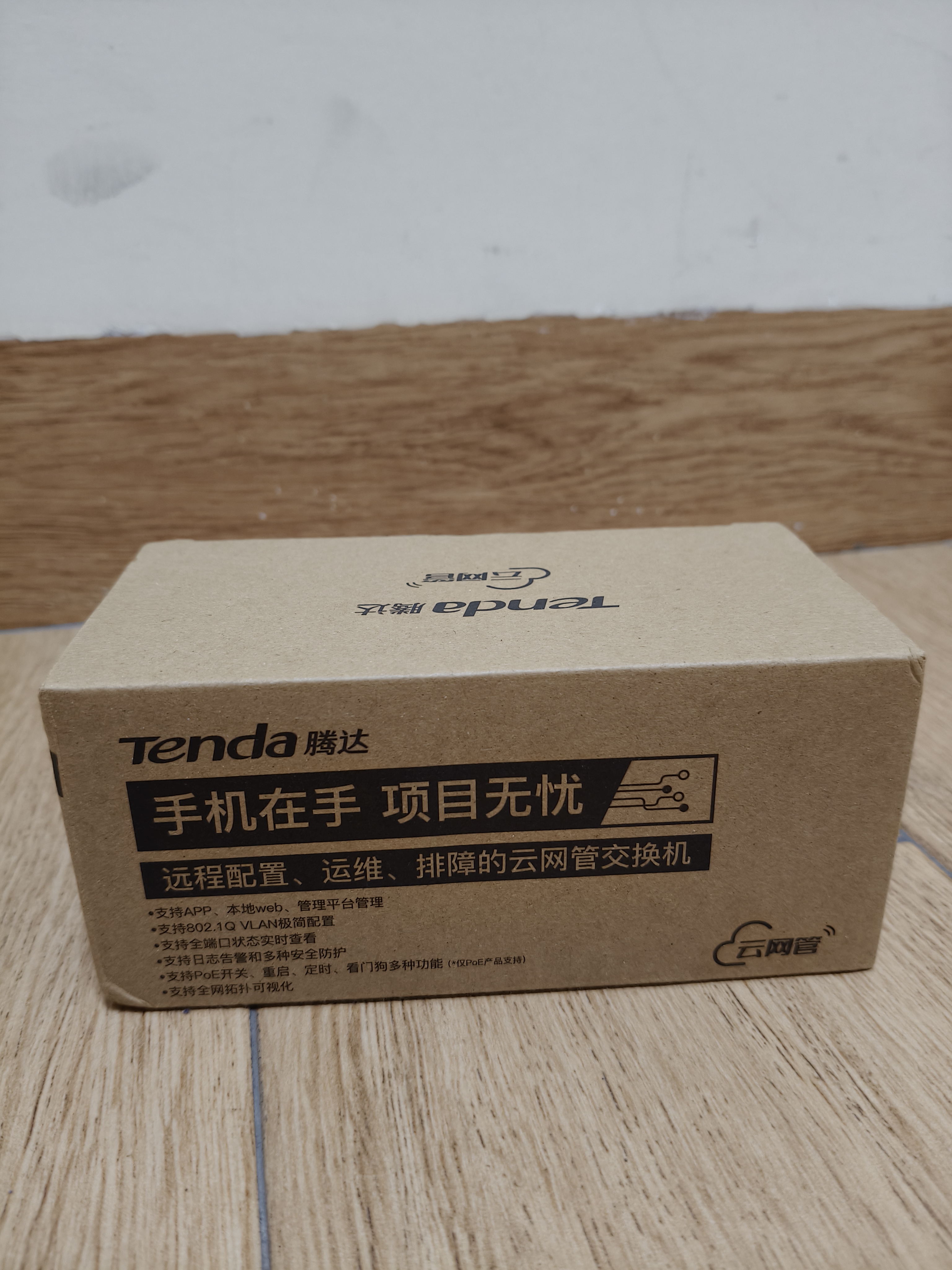Tenda腾达8口千兆管理型交换机 企业级Web+云网管 Vlan网线分线器 监控网络分流器 防雷钢壳 TEG2208D 实拍图
